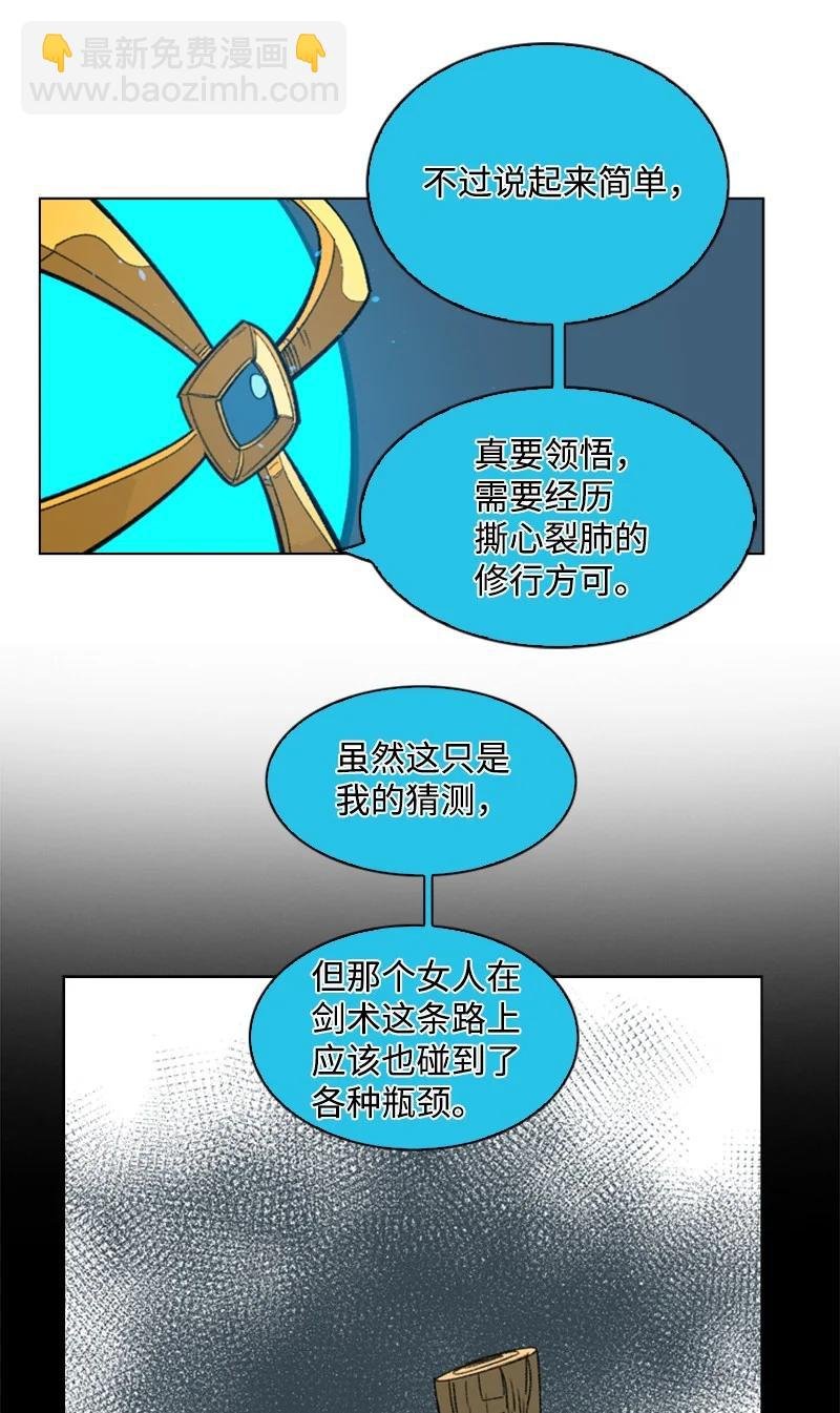 110 天才少女