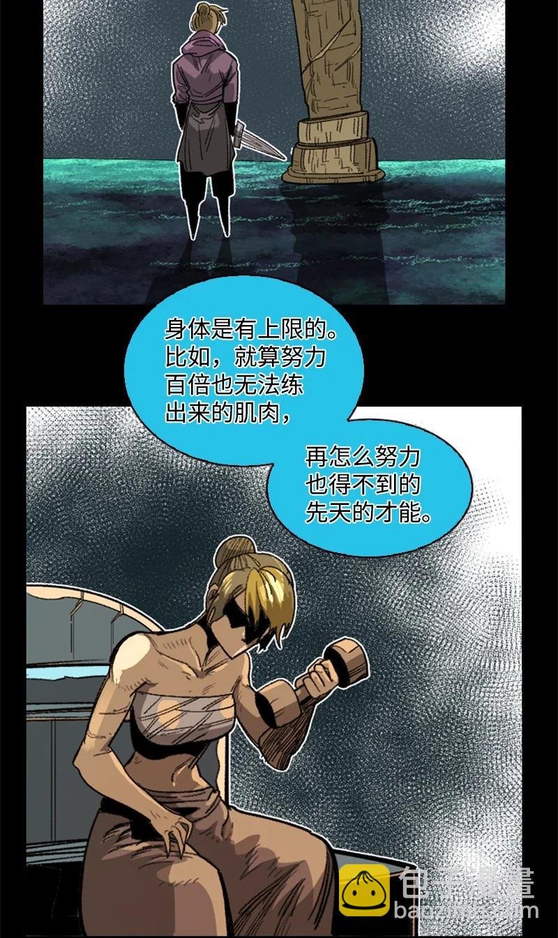 110 天才少女