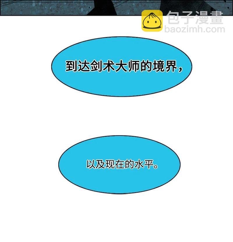 110 天才少女
