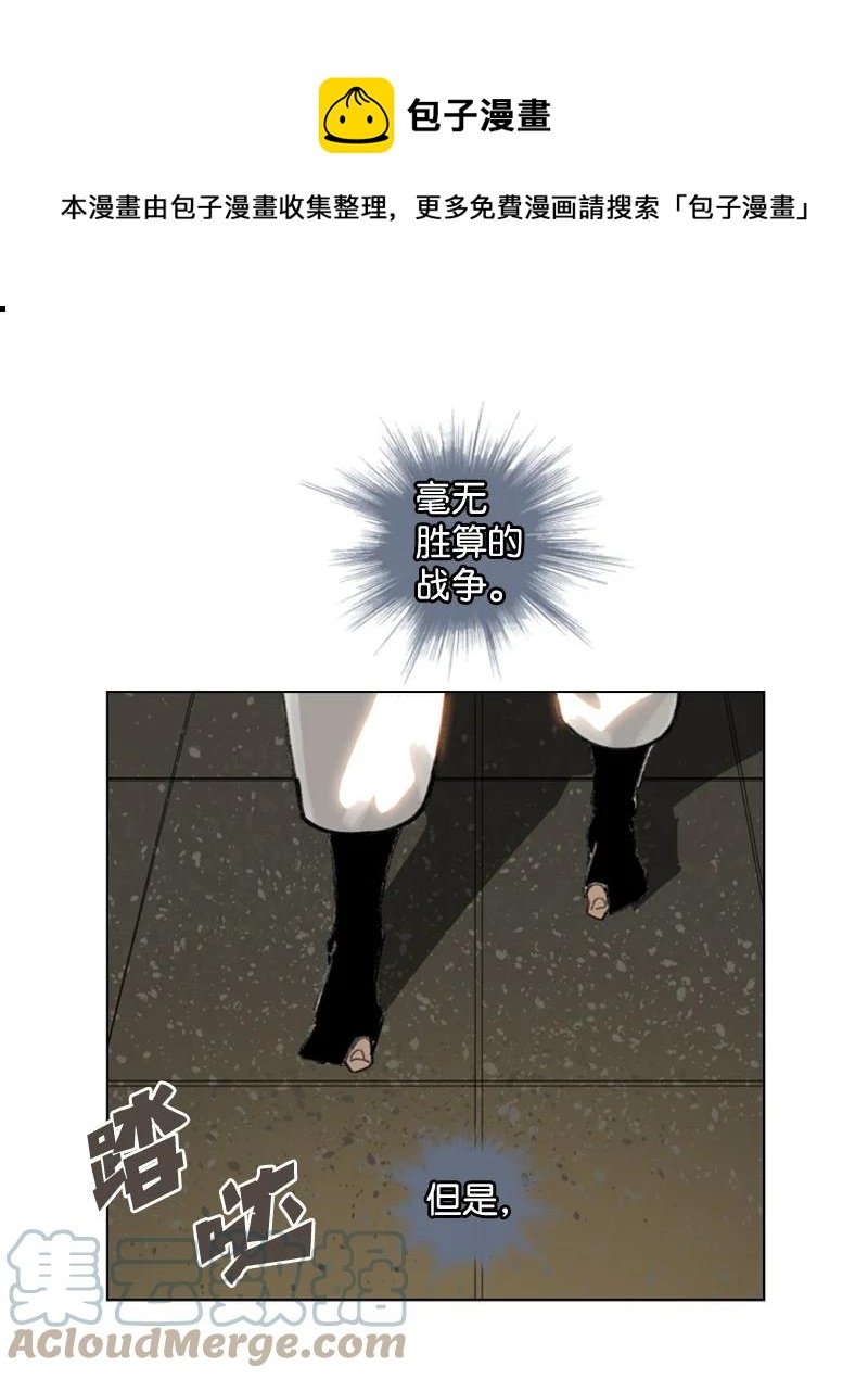 111 失策