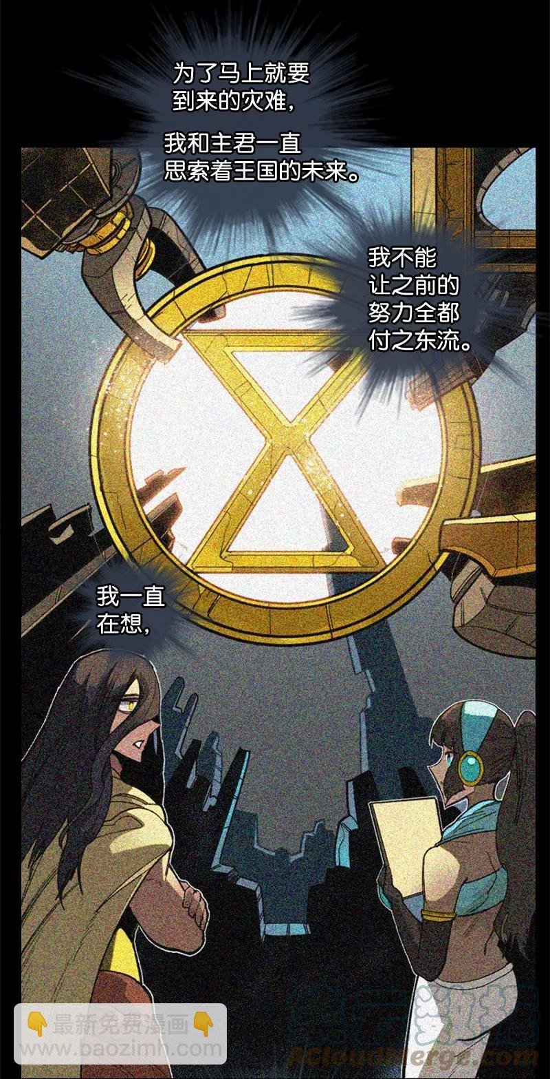 111 失策