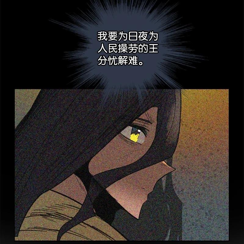111 失策