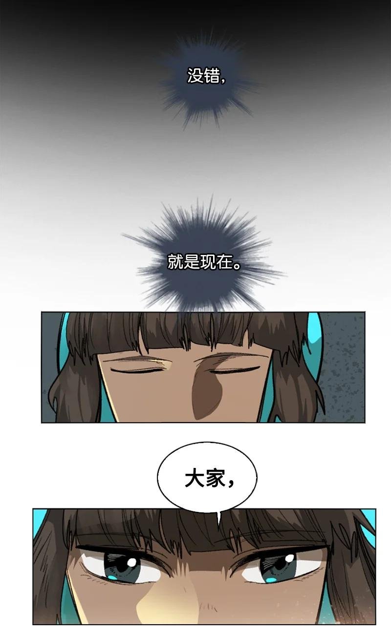 111 失策