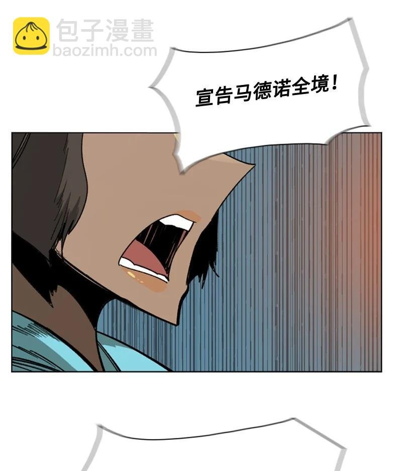 111 失策