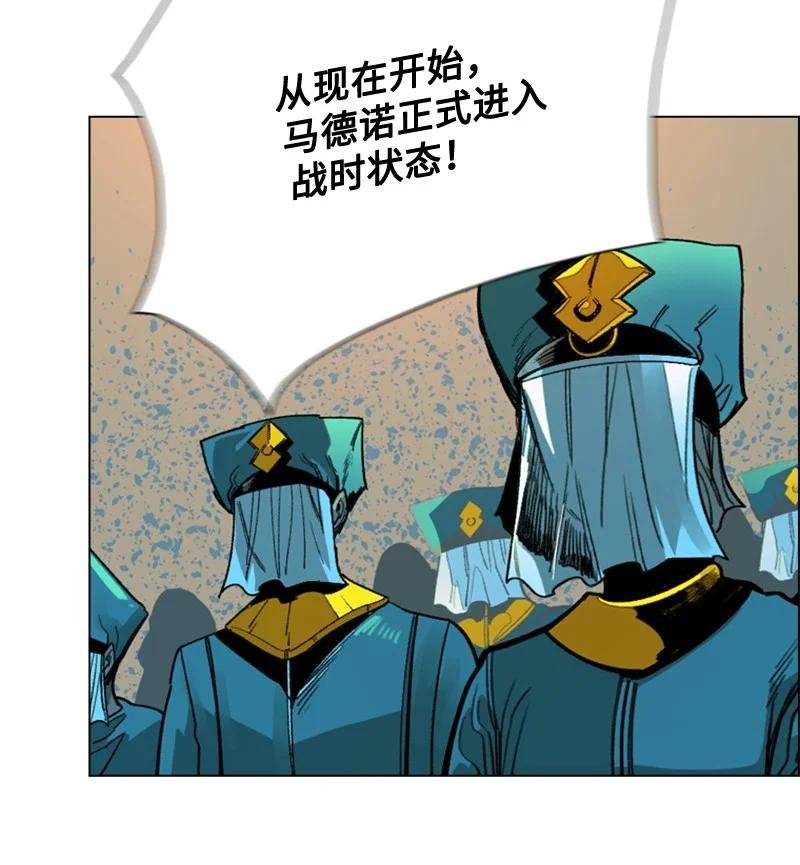 111 失策