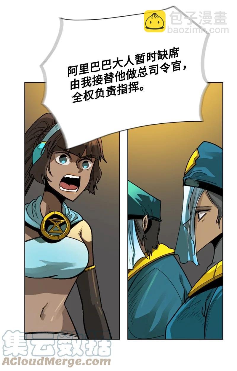 111 失策