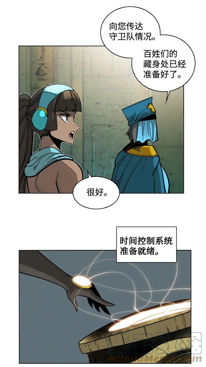 111 失策