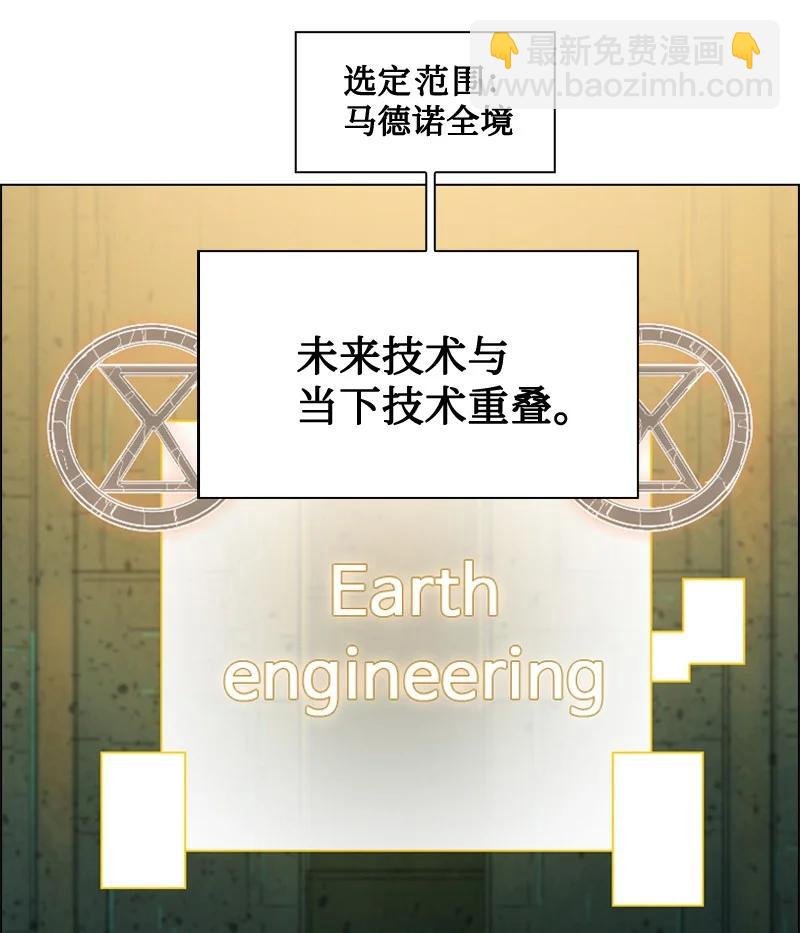 111 失策