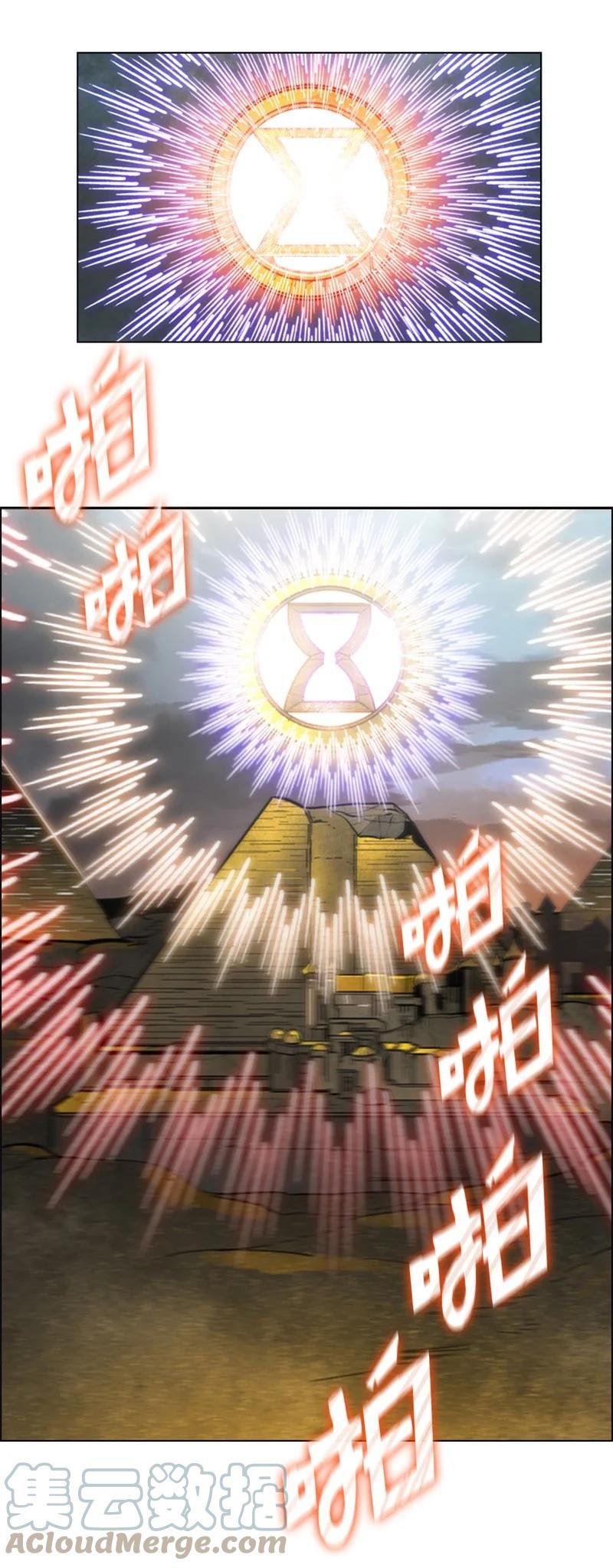 111 失策