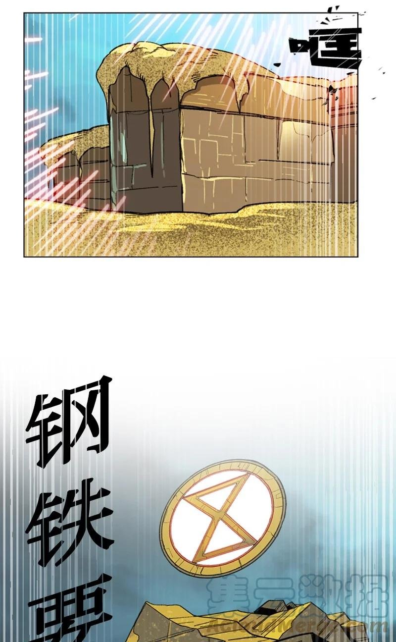 111 失策