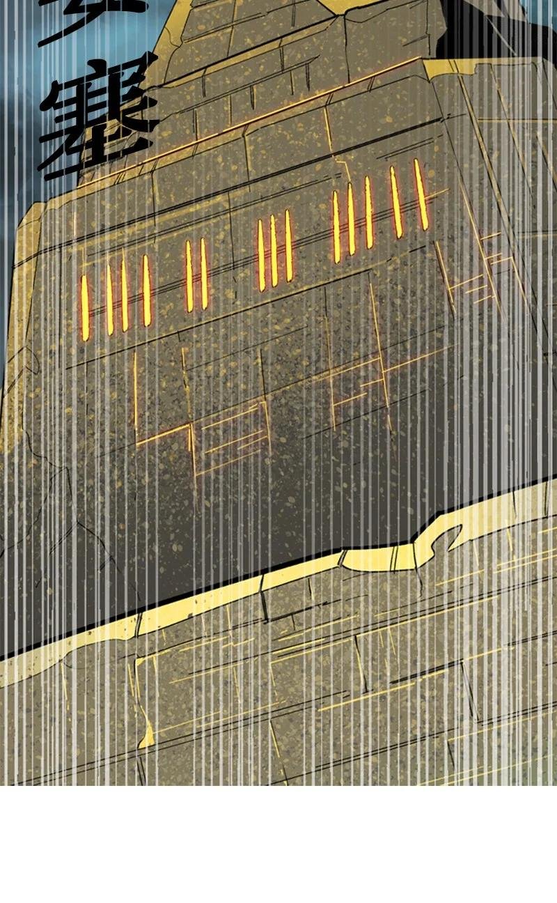 111 失策