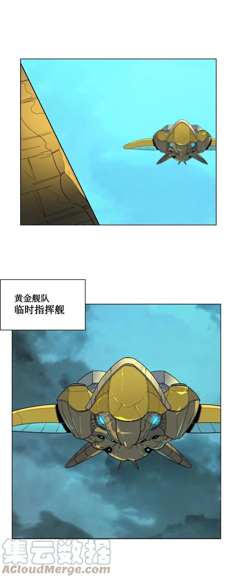 111 失策