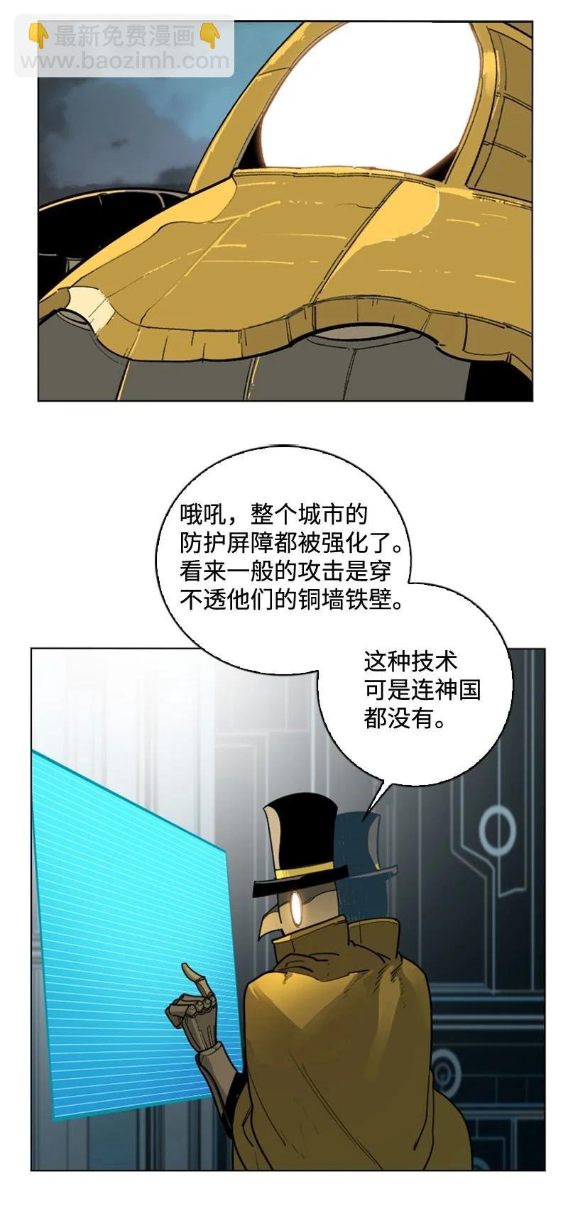 111 失策