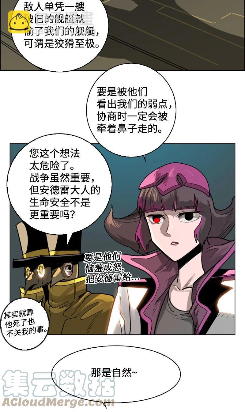111 失策