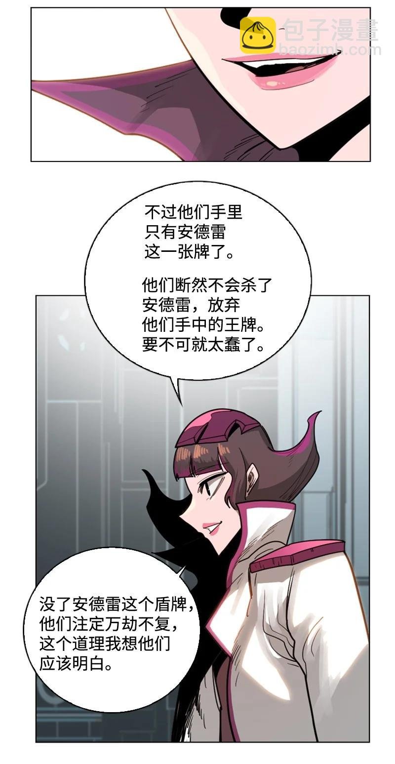 111 失策