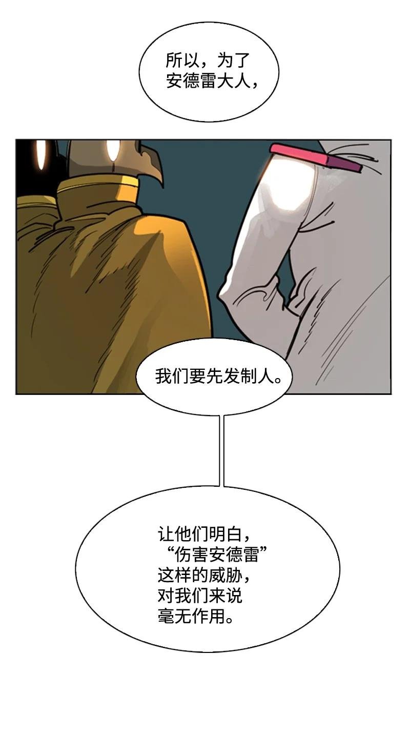 111 失策