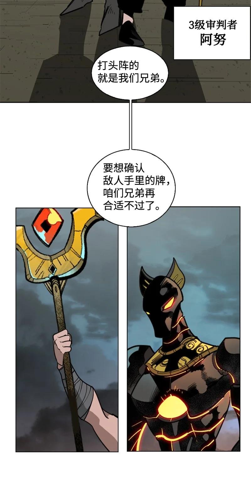 111 失策