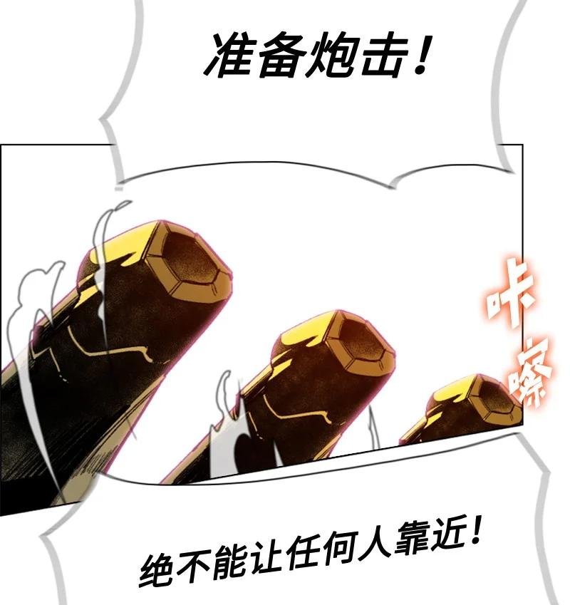 111 失策