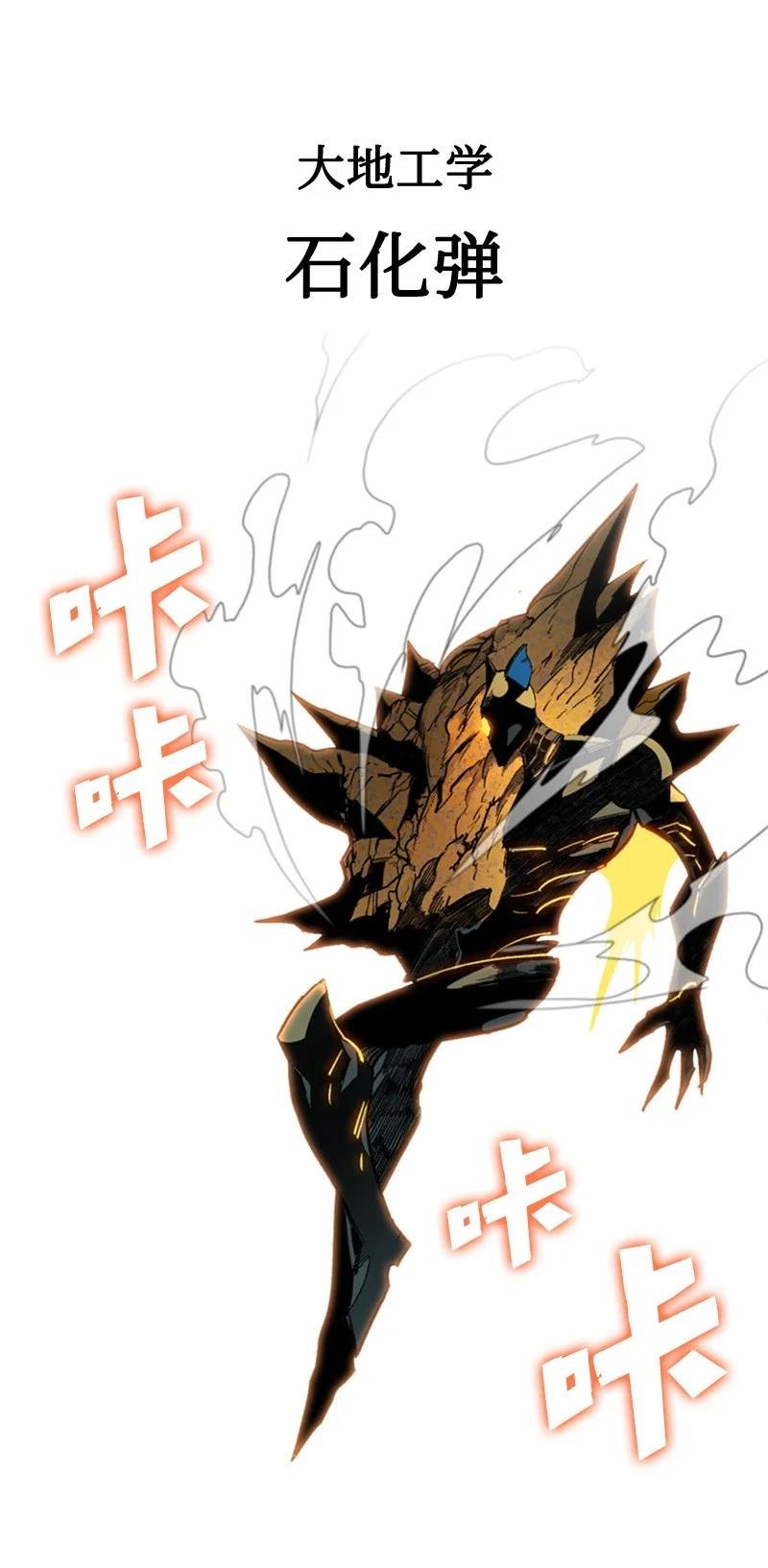 111 失策