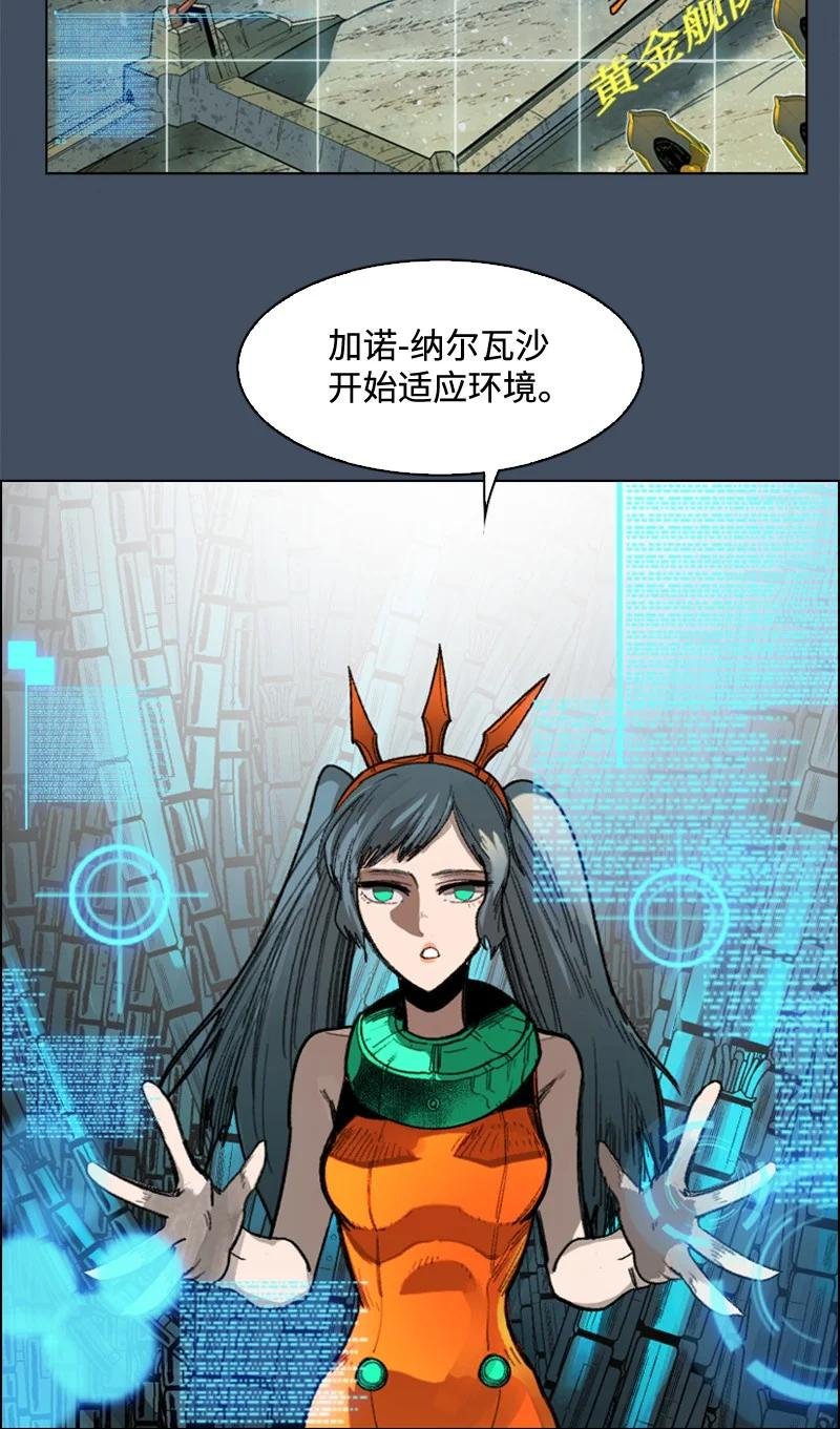 112 心理战