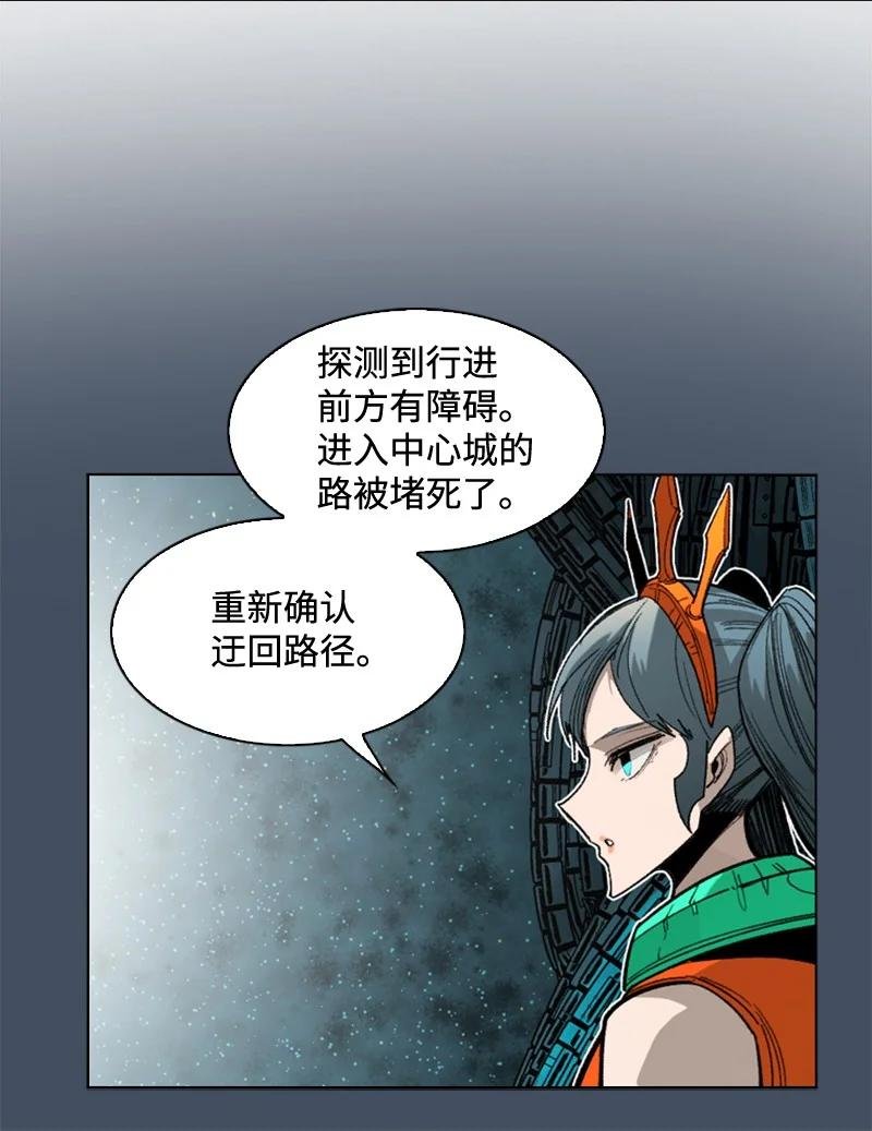 112 心理战