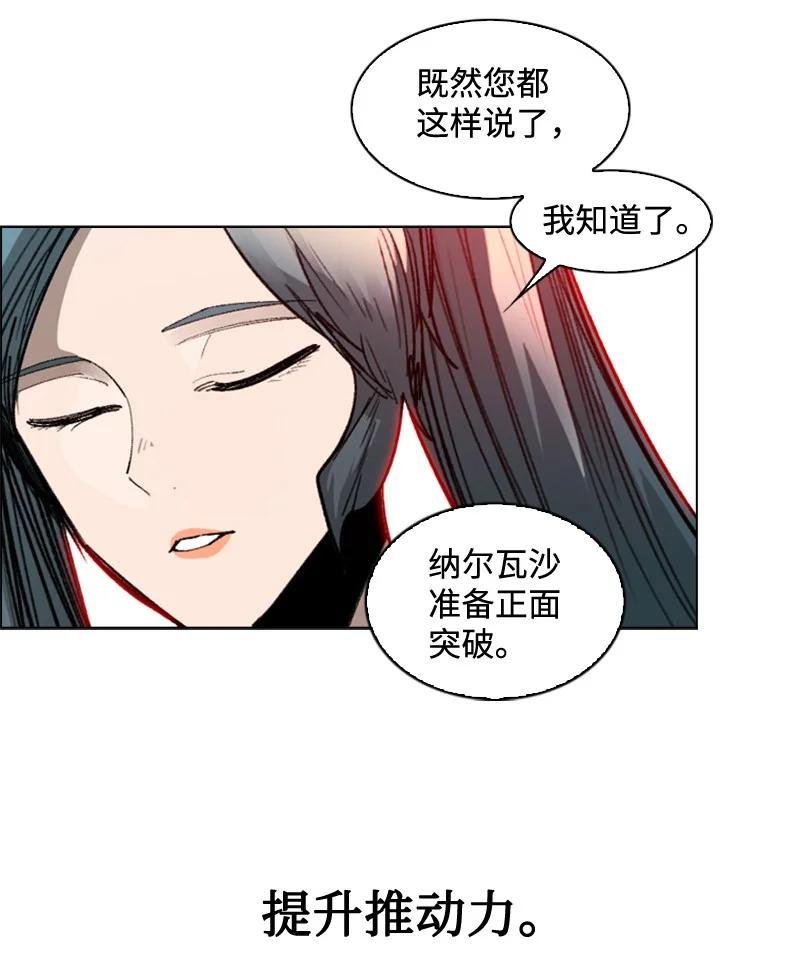 112 心理战