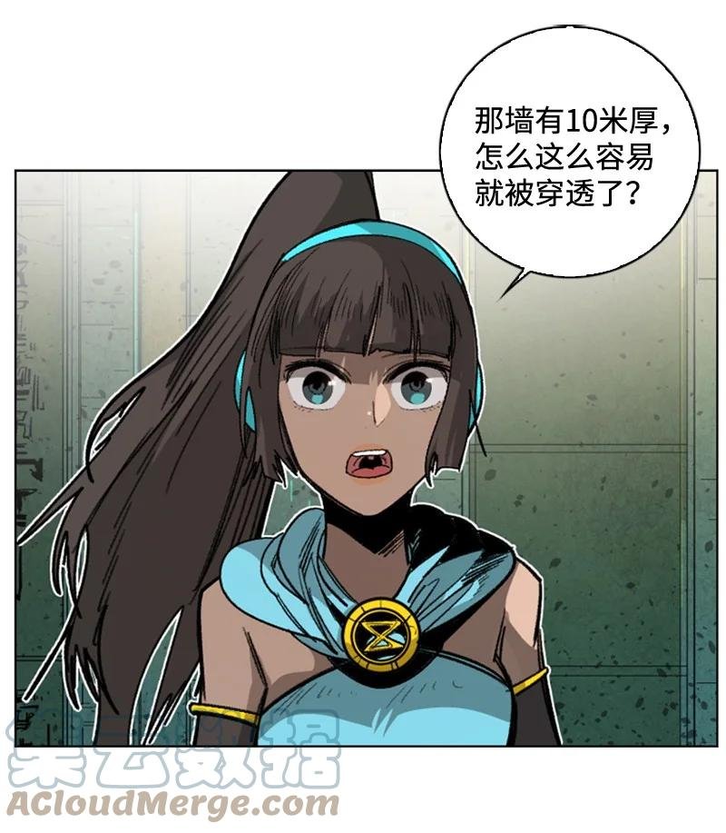 112 心理战