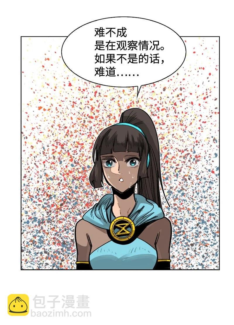 112 心理战