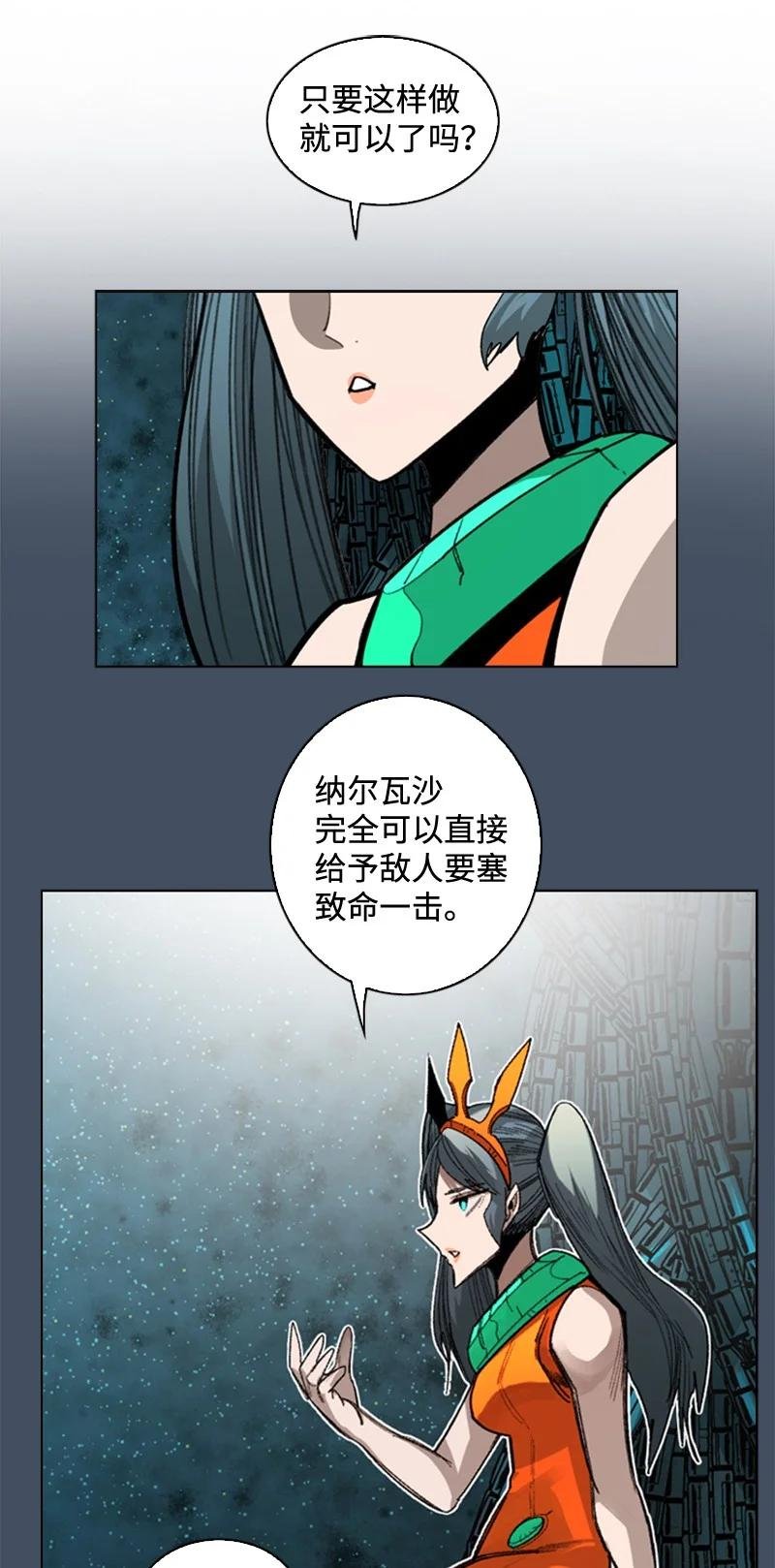 112 心理战