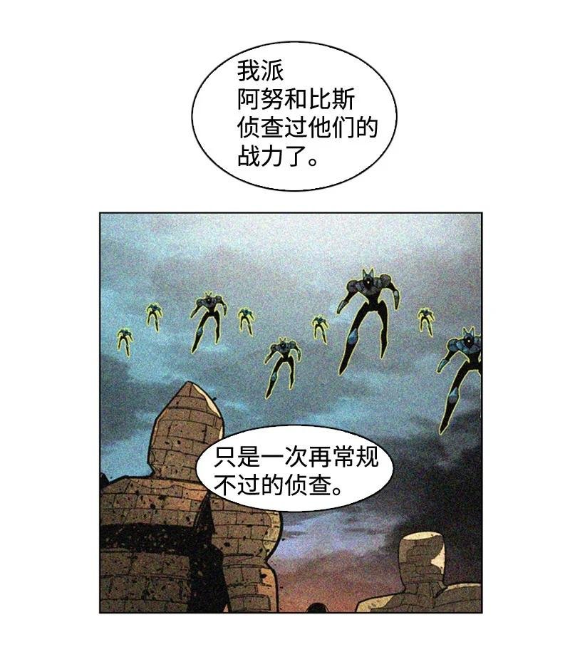 112 心理战
