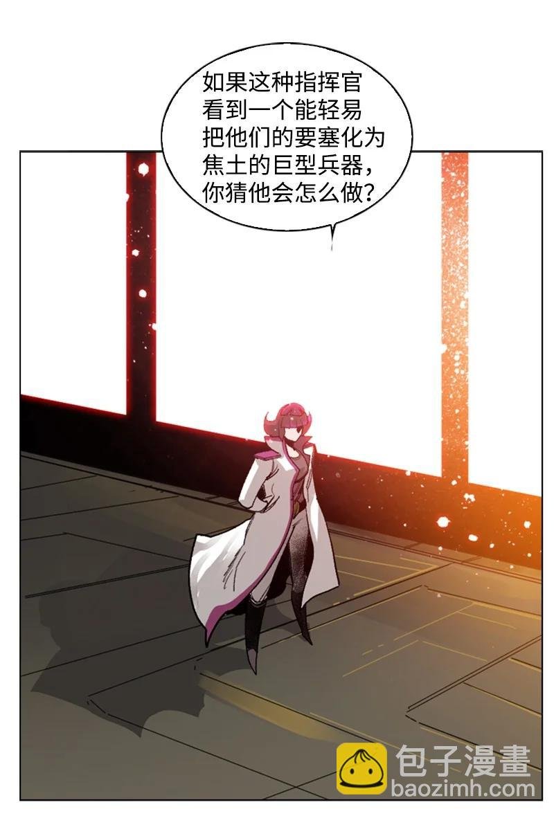 112 心理战