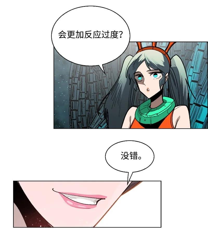 112 心理战