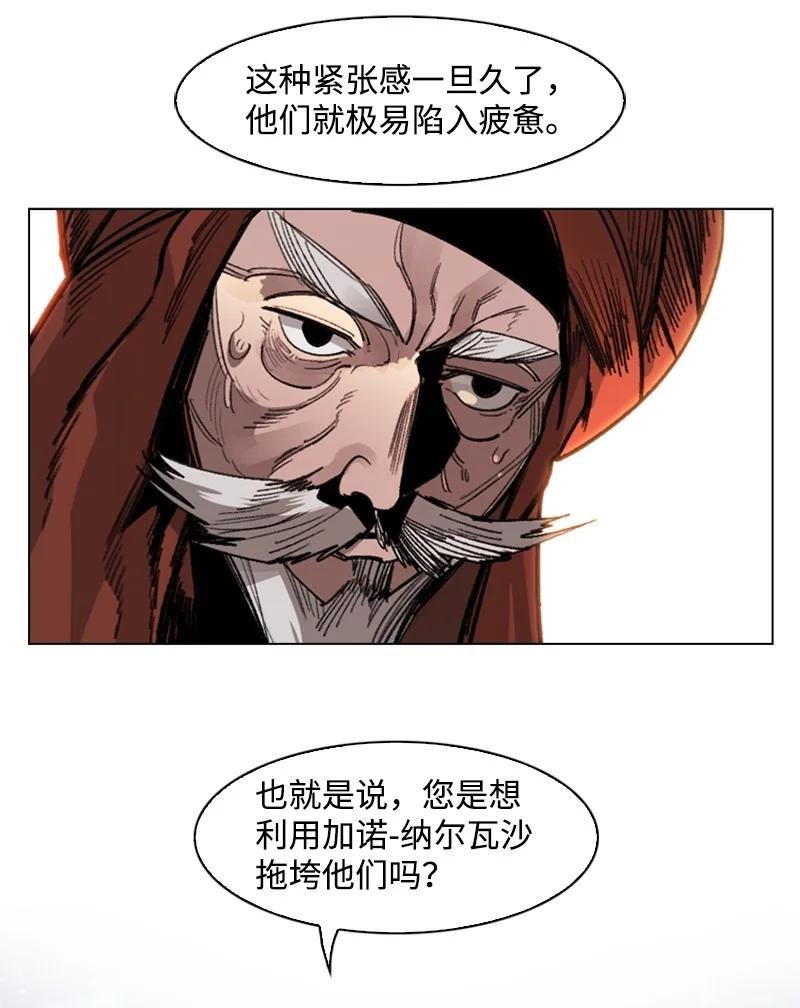 112 心理战