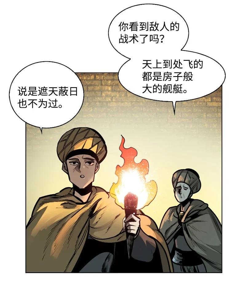113 人质被杀