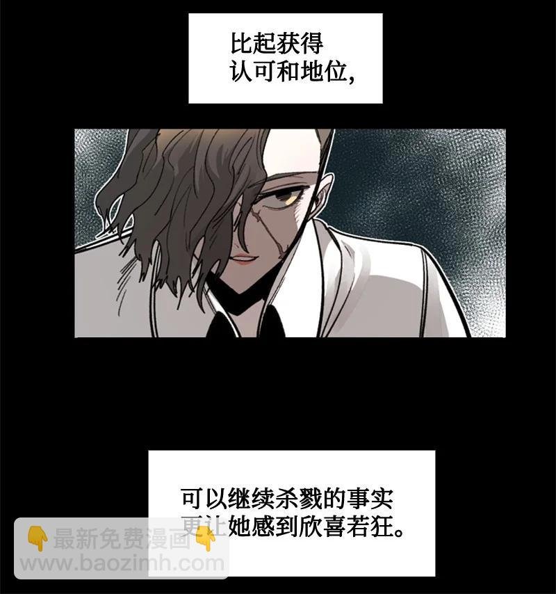 113 人质被杀