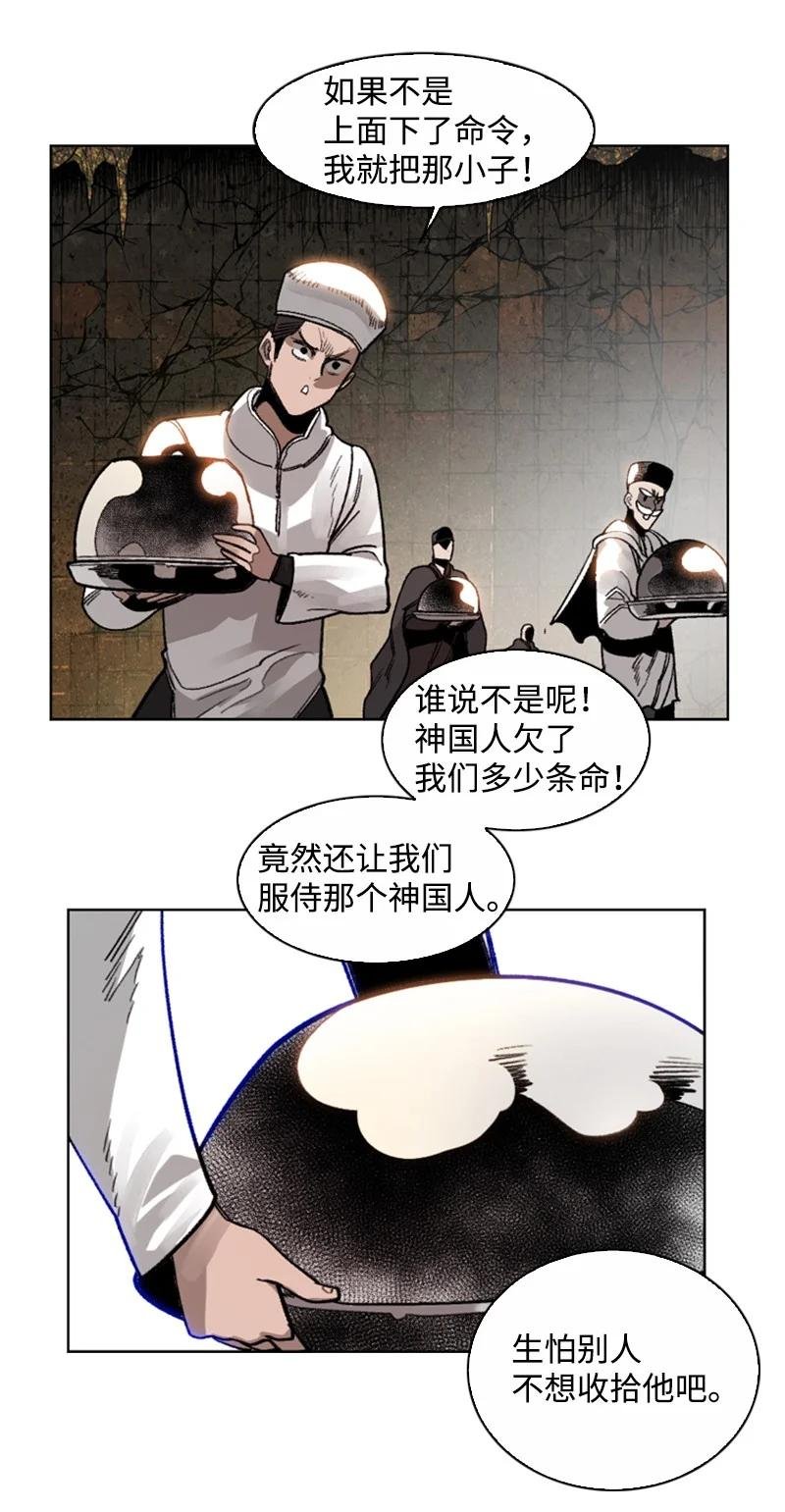 113 人质被杀