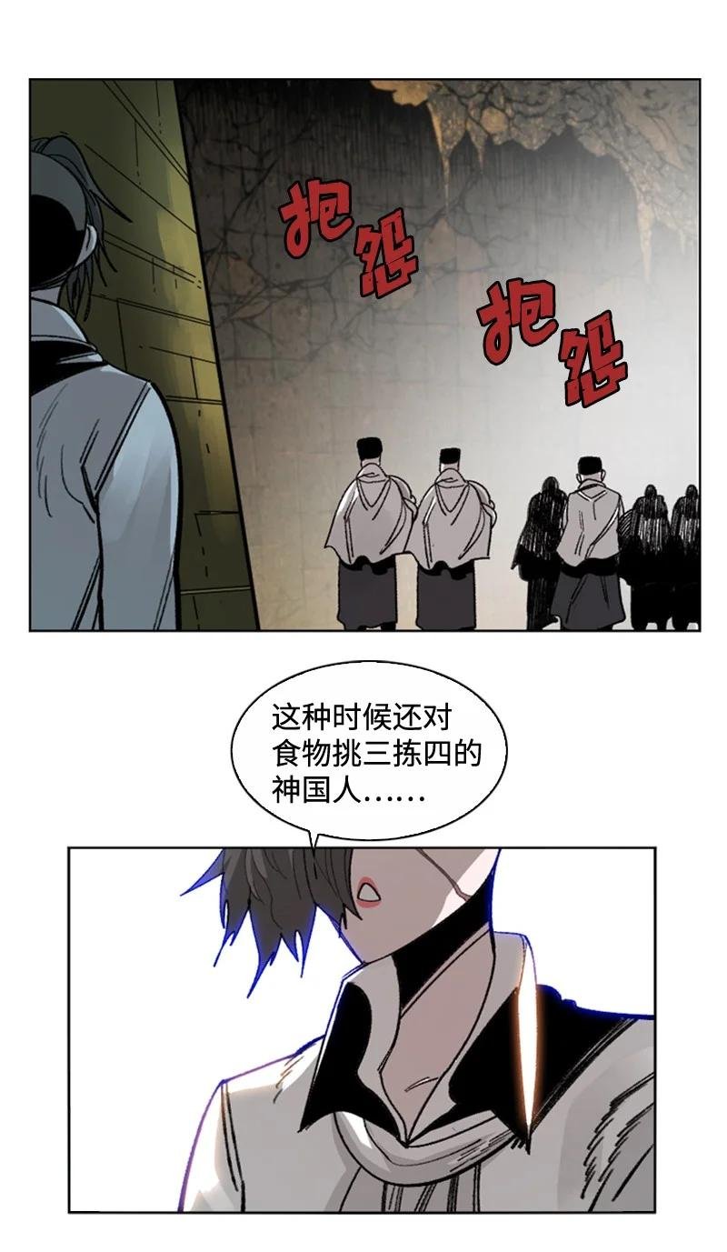 113 人质被杀