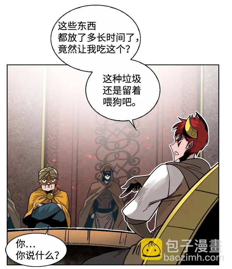 113 人质被杀