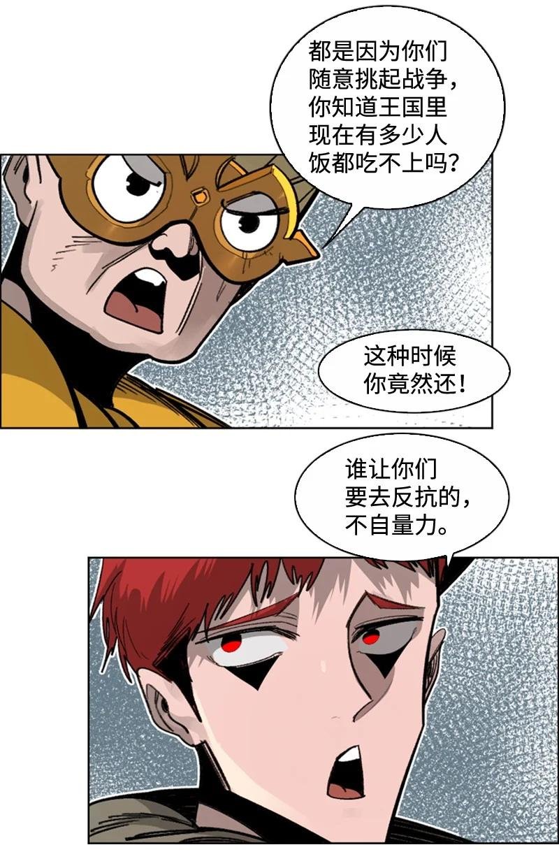113 人质被杀