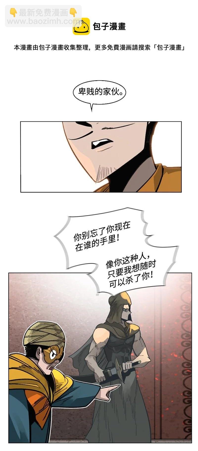 113 人质被杀