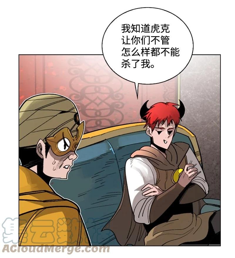 113 人质被杀