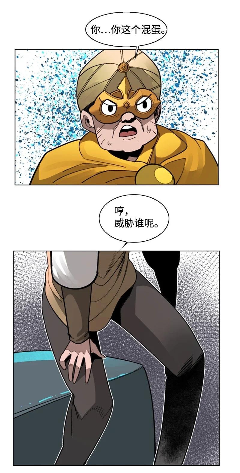 113 人质被杀
