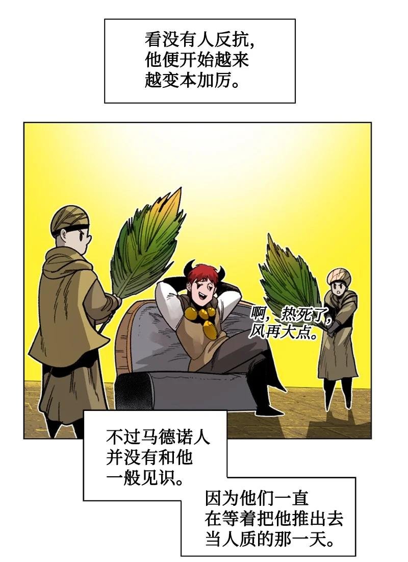 113 人质被杀