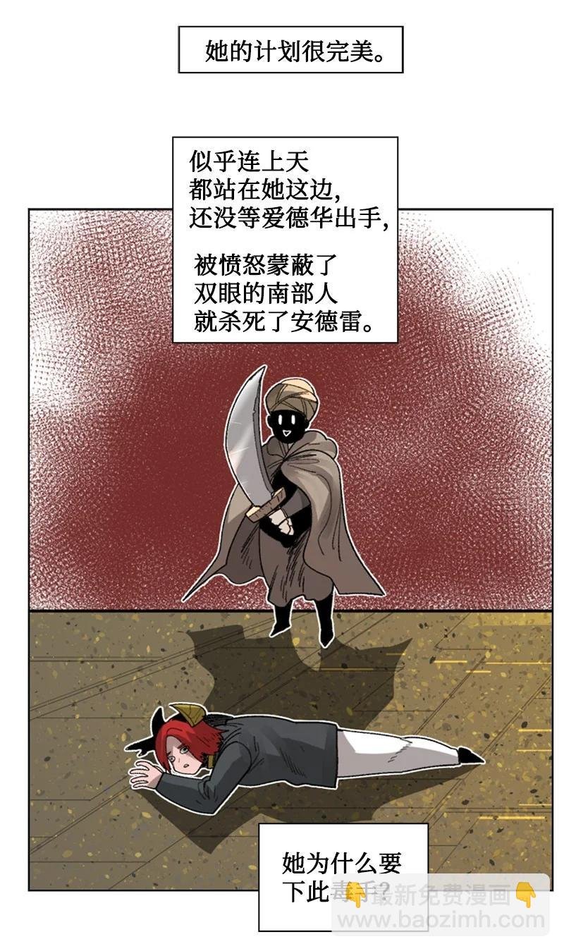 114 全面进攻