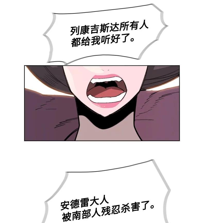114 全面进攻