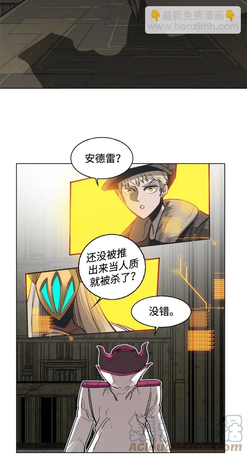 114 全面进攻