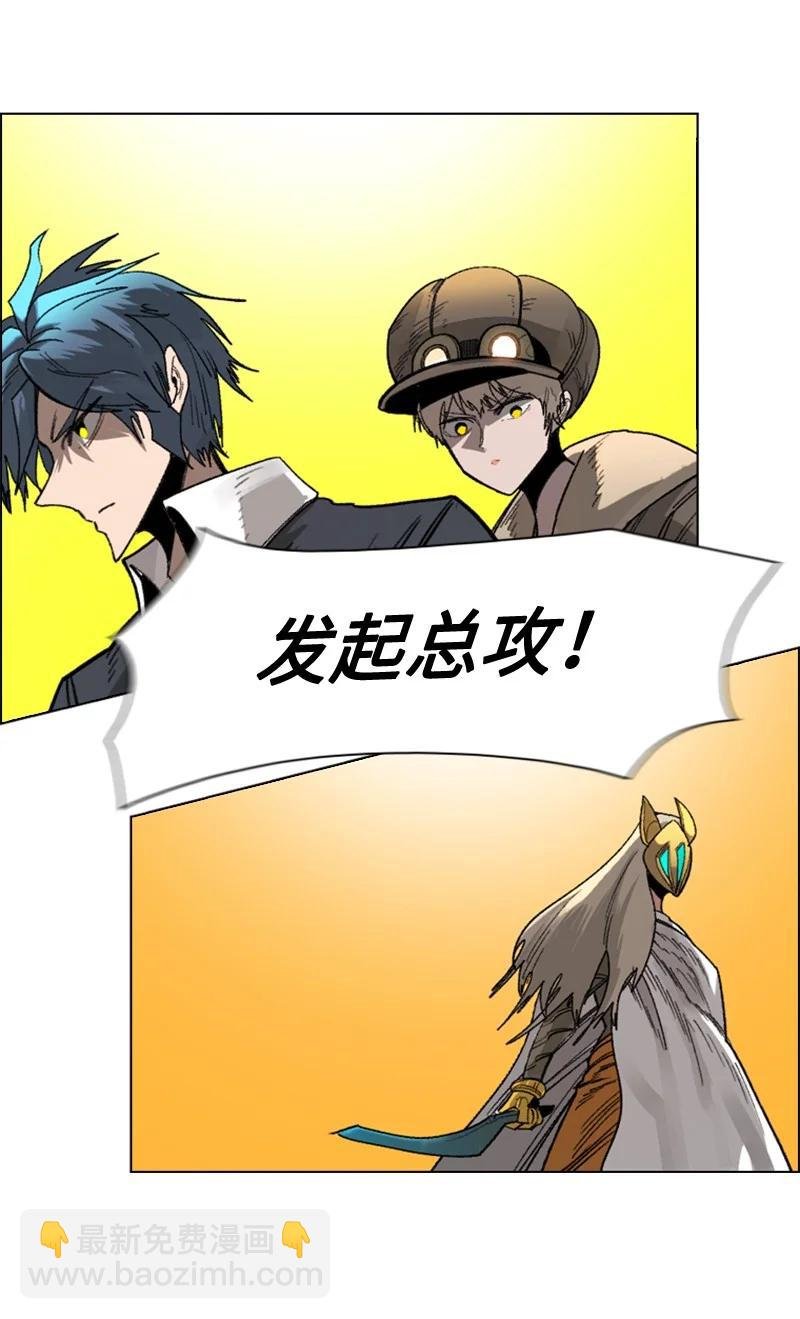 114 全面进攻