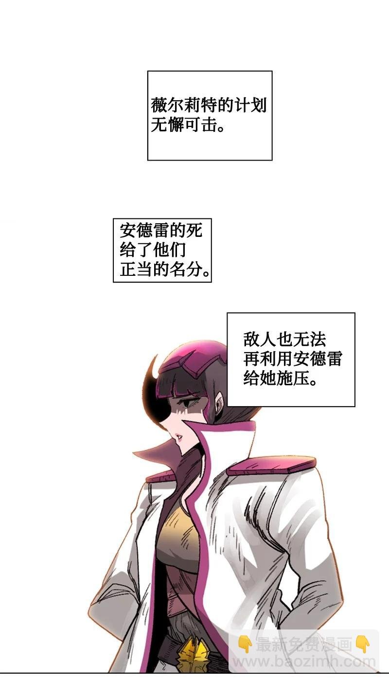 114 全面进攻