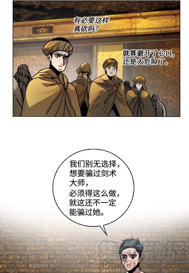 114 全面进攻
