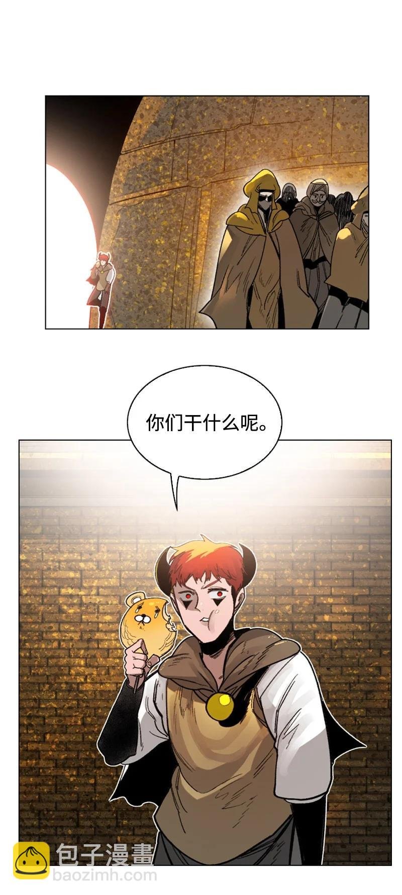 114 全面进攻